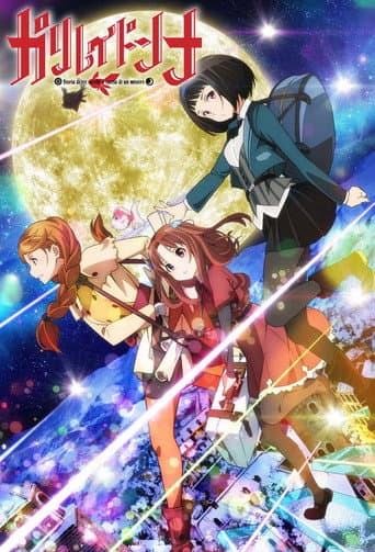 Galilei Donna