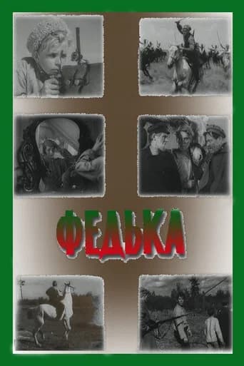 Fedka