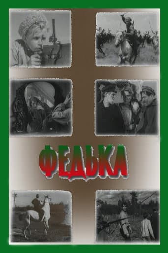 Fedka