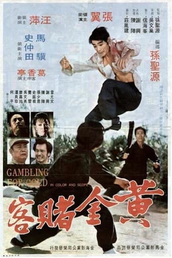 Gambling for Gold