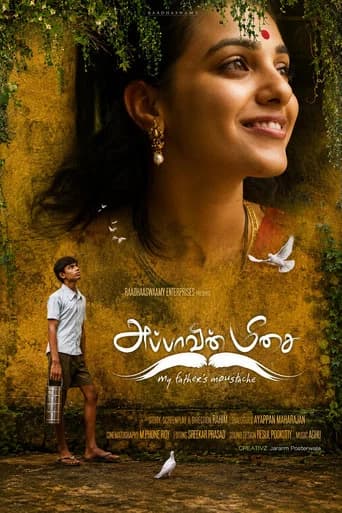 Appavin Meesai
