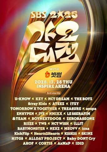 2025 SBS 가요대전: Golden Loop