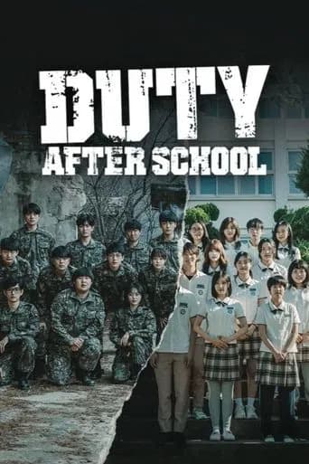 Duty After School