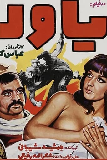 Yavar