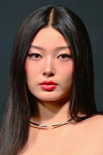 Yoonchae Jeong