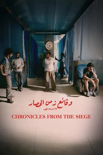 Chronicles from the Siege