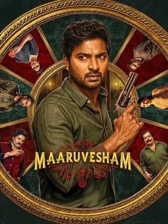 Maaruvesham
