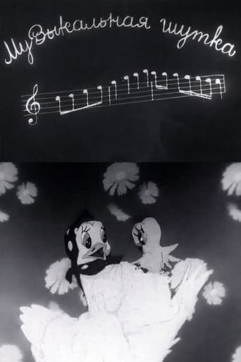 Musical Joke