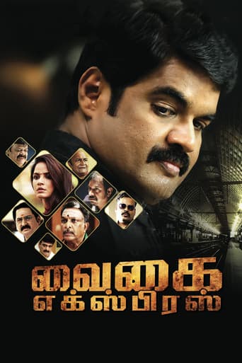 Vaigai Express