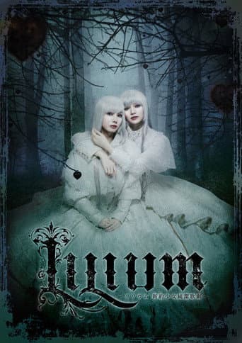LILIUM - Lilium Shin'yaku Shoujo Junketsu Kageki -