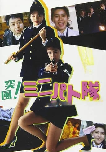 Eyecatch Junction