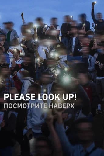 Please Look Up