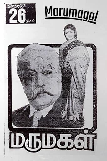 Marumagal