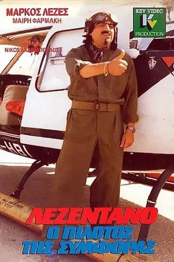 Lezentano, o pilotos tis symforas