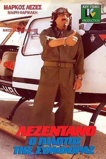Lezentano, o pilotos tis symforas