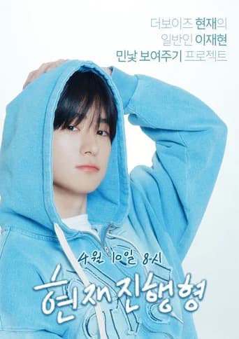 HYUNJAE.ing