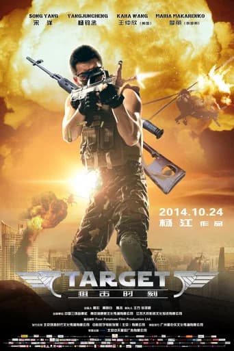 Target