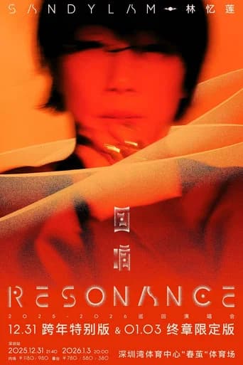 林忆莲 - “回响Resonance”巡回演唱会抖音特别场 2026