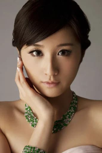 Christie Chen