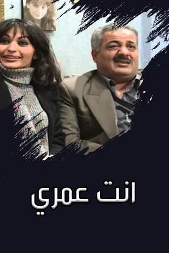 Enta Omry