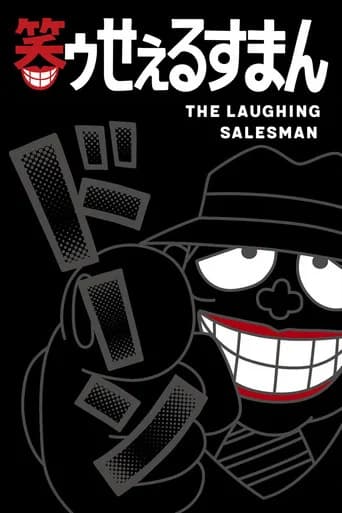 The Laughing Salesman