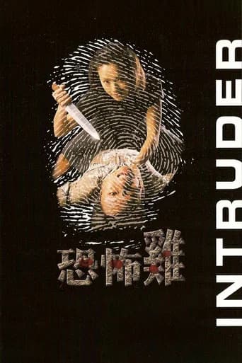 Intruder
