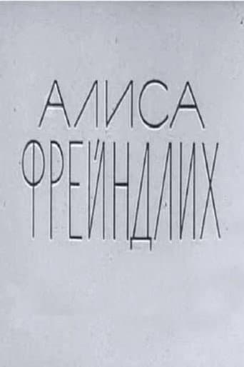 Alisa Freyndlikh