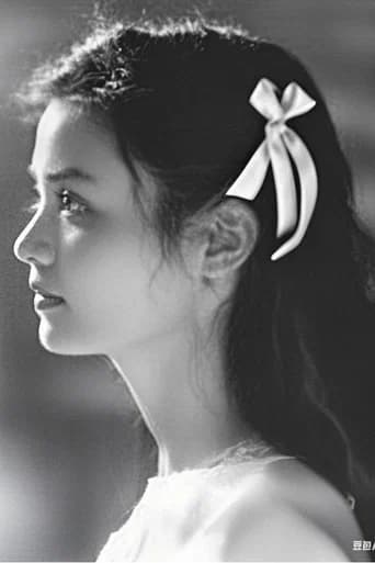 Pan Hong