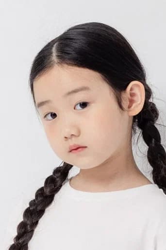 Nina Ye