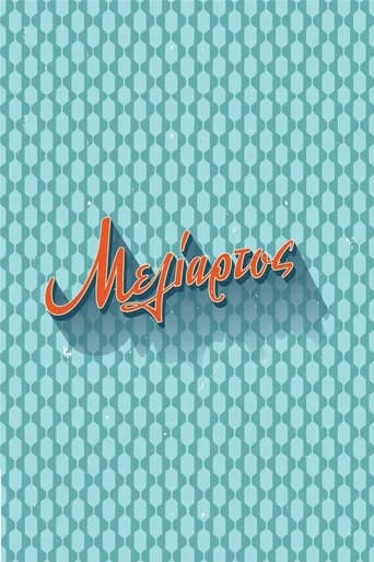 Meliartos