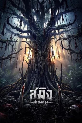 Dawn of Soengsang