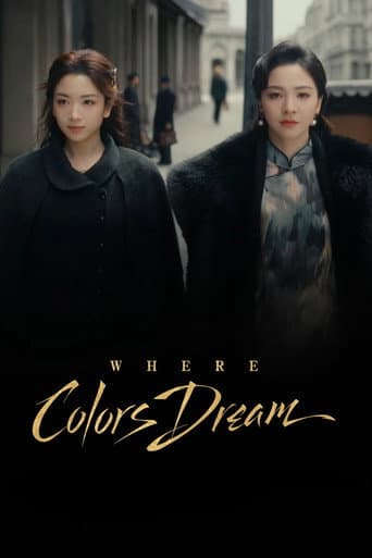 Where Colors Dream