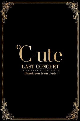 ℃-ute 2017 Summer Last Concert in Saitama Super Arena ~Thank you team ℃-ute~