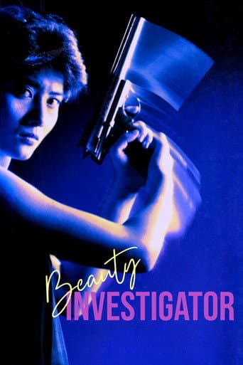 Beauty Investigator