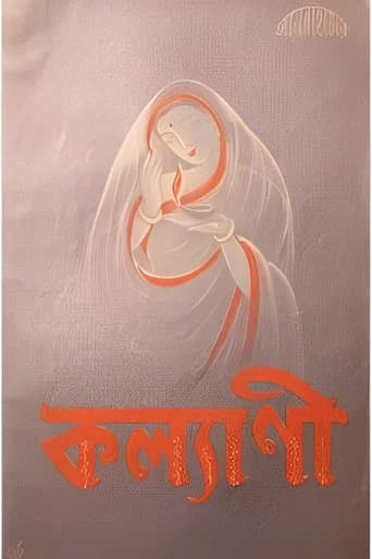 Kalyani