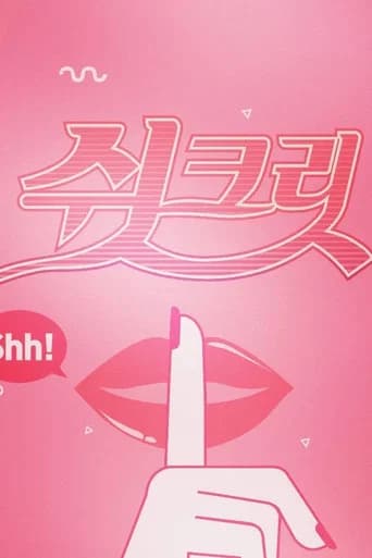 Secret
