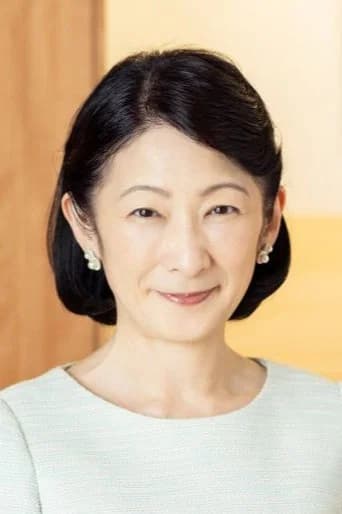 Crown Princess Akishino