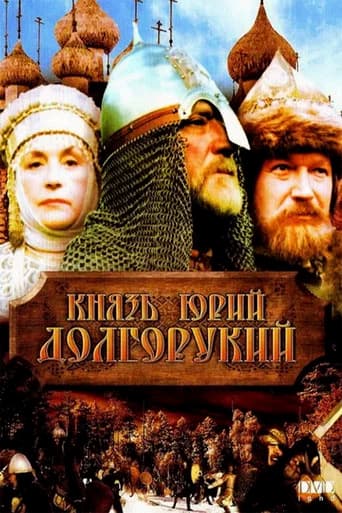 Prince Yuri Dolgoruky