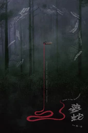 Snake in the Dreamscapes