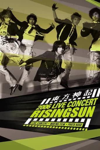 TVXQ! 1st Concert ‘Rising Sun’