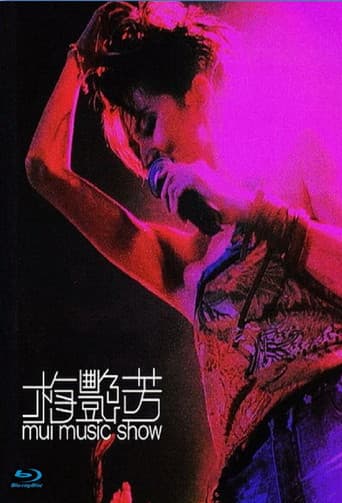 梅艷芳 Mui Music Show