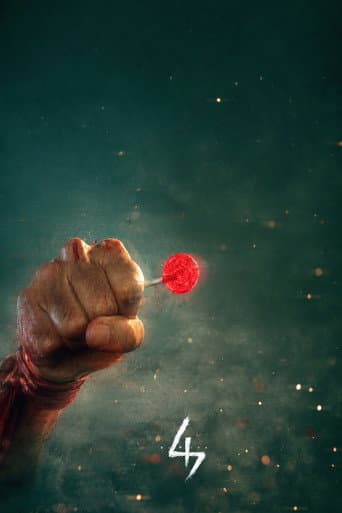 Suriya 47