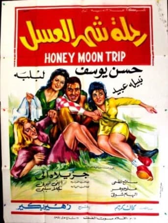 The Honeymoon Trip