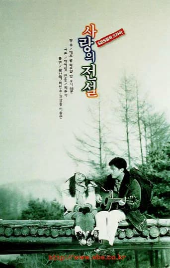 Legends of Love