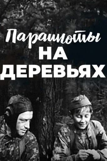 Parashuty na derevyakh