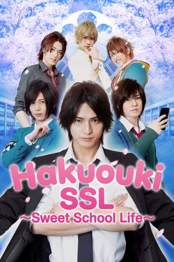Hakuoki SSL~sweet school life~