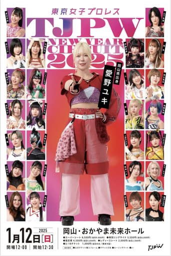 TJPW New Year Circuit 2025 ~ Day 2