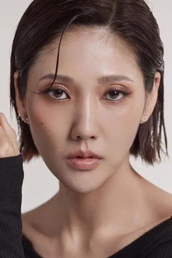 Chang Eun-a