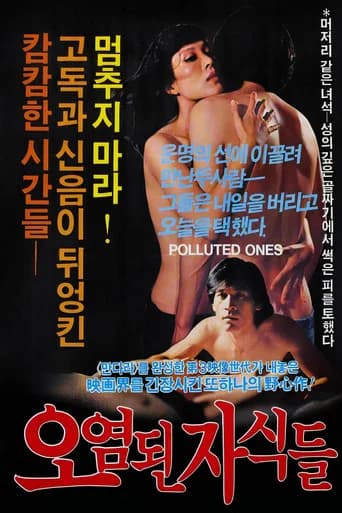Polluted Ones
