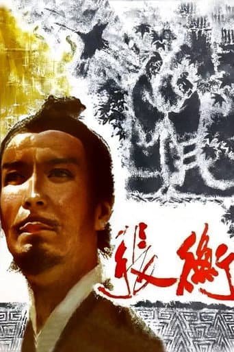 Zhang Heng